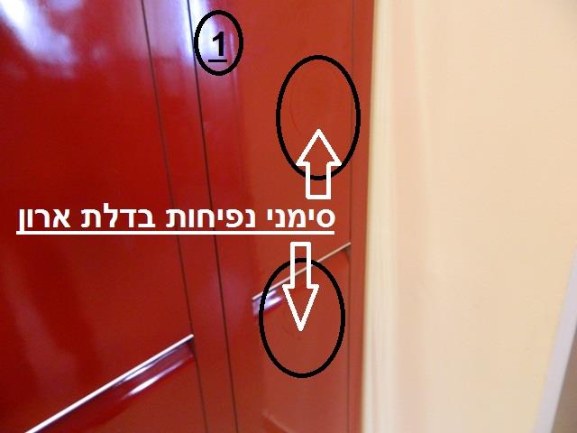 נזקים בארונות מטבח חדשים