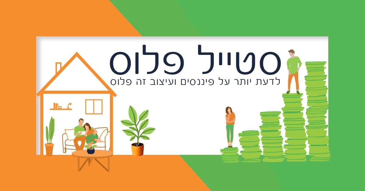 עיצוב קאבר