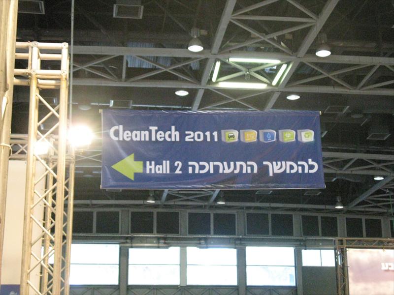 שלט הכוונה