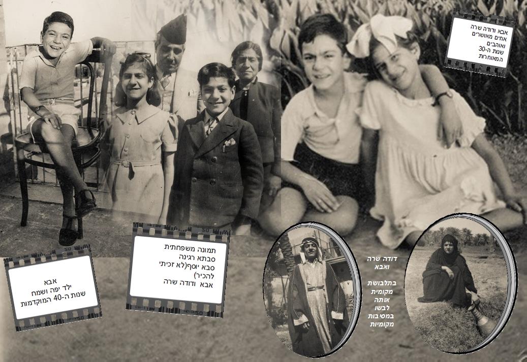 חייםשכאלה