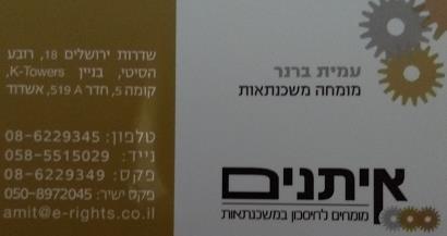 כרטיס ביקור