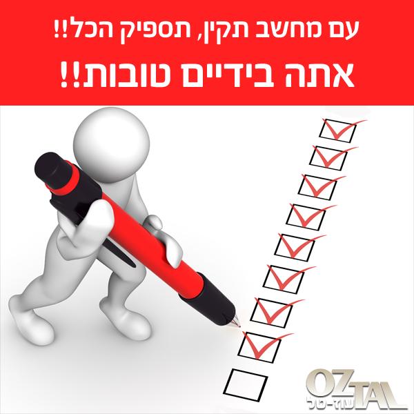 פוסט