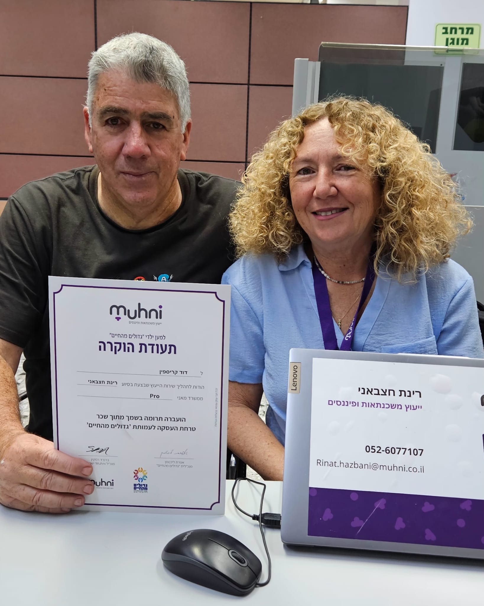 משכנתא לרכישת דירה מקבלן
