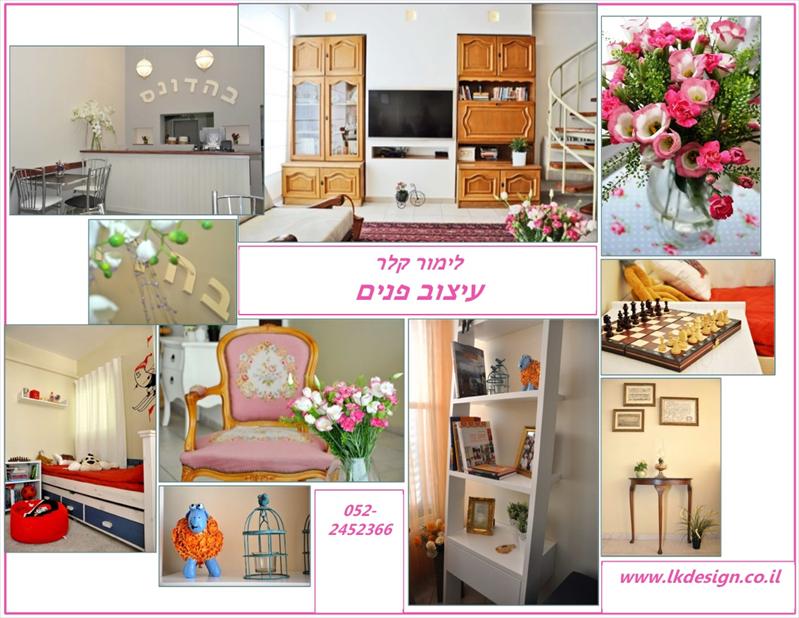 ברכת שנה טובה