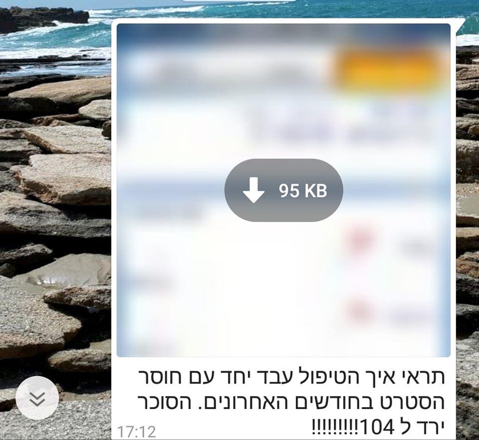 מטופלים מספרים - הסוכר ירד !