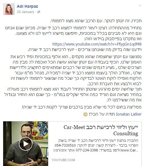 המלצה 1