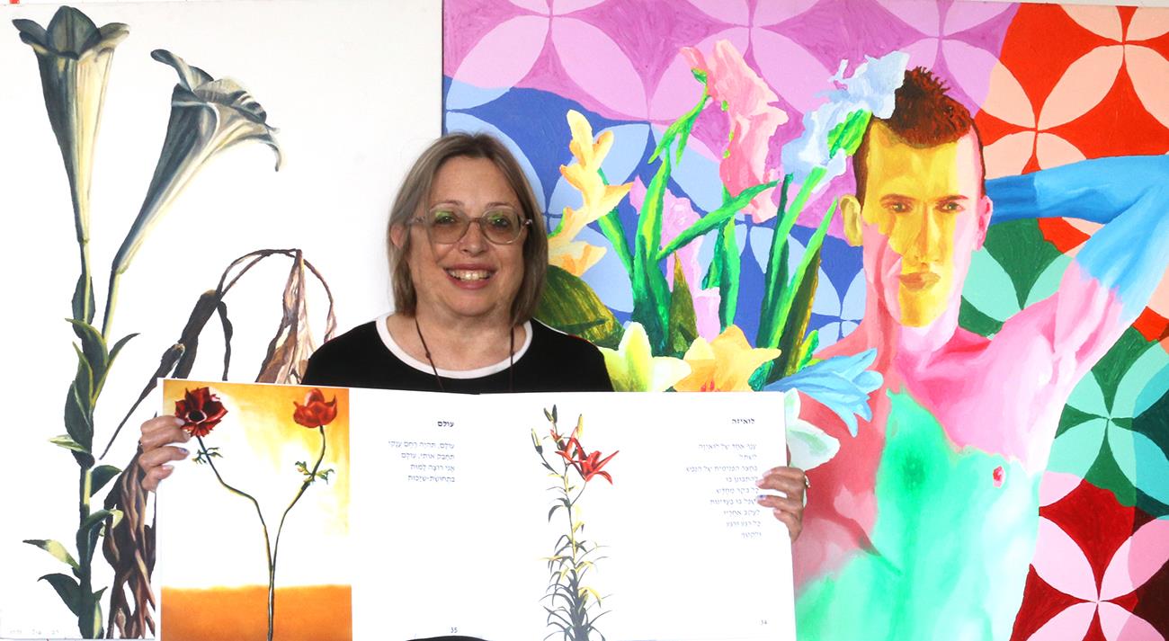 שירה עברית חדשה מקורית שבוע הספר העברי 2021 שרונה תל אביב סמדר שרת ספר שירה ישראלי רפי פרץ אמן