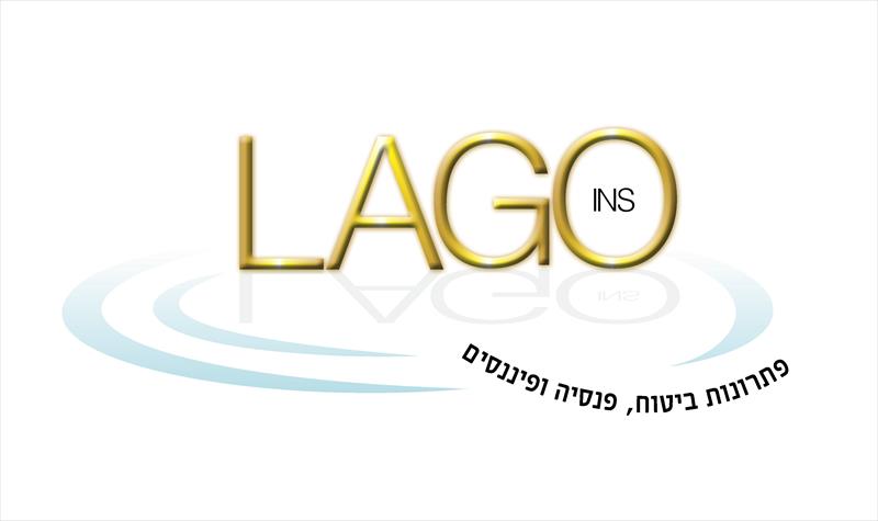 לוגו ביטוח LAGO