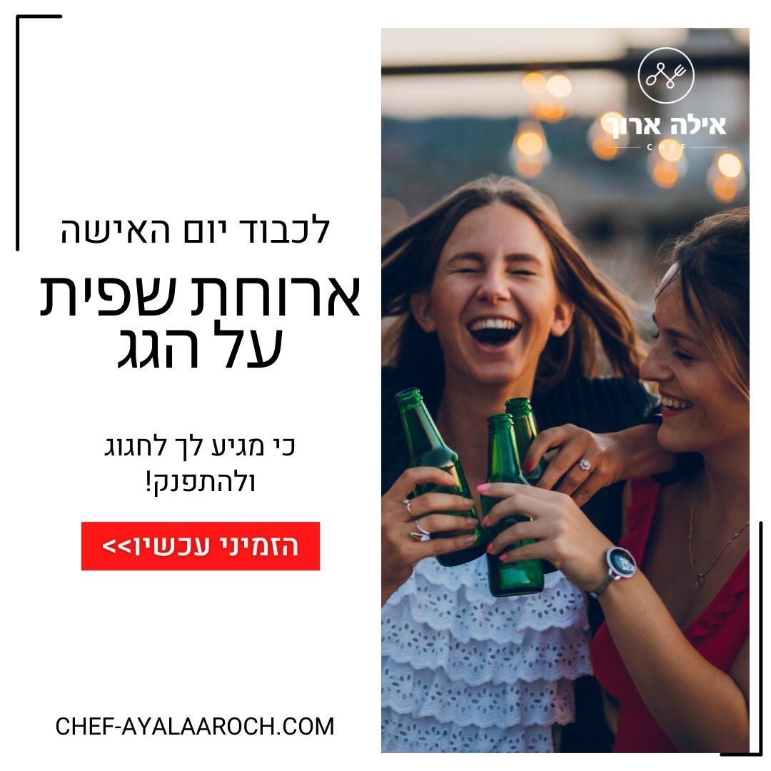 ניהול והקמת עמודי פייסבוק