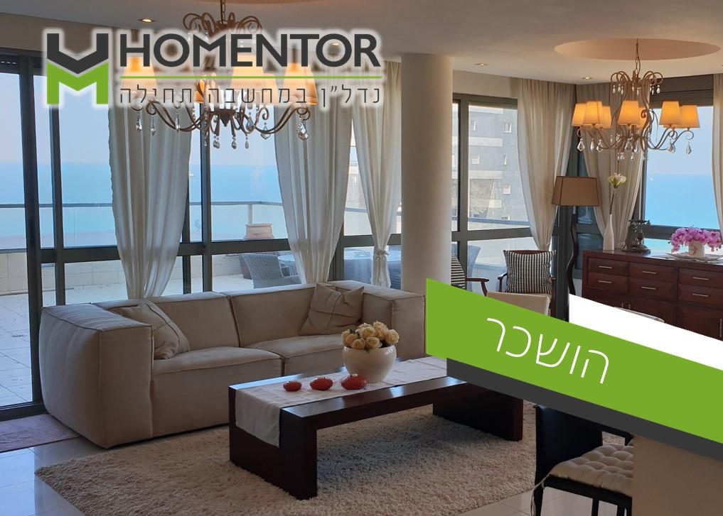 דירת מיני פנטהאוז 4.5 רח' אקסודוס 20 רובע המרינה אשדוד