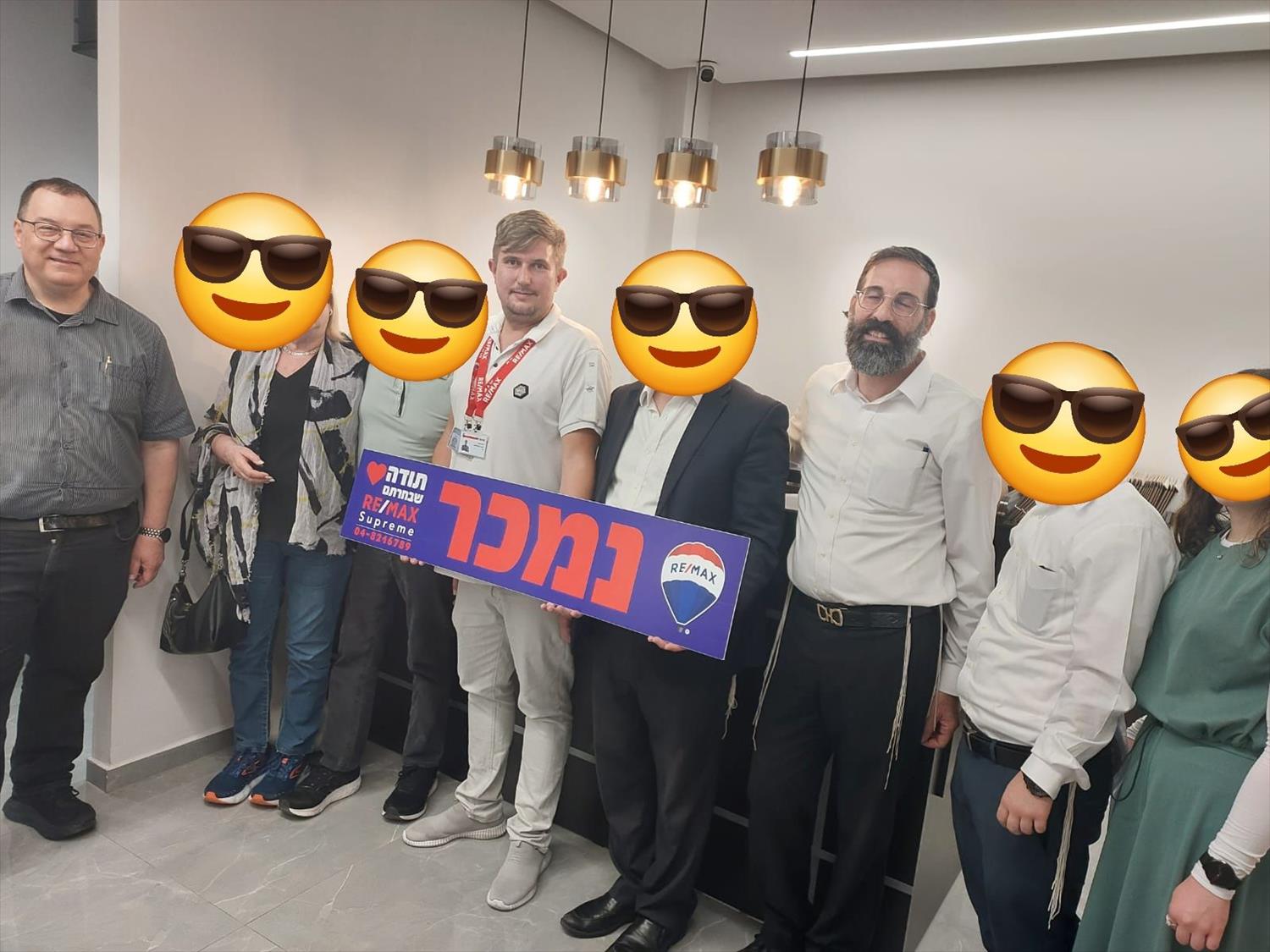 עסקת מכר נוספת הסתיימה בהצלחה