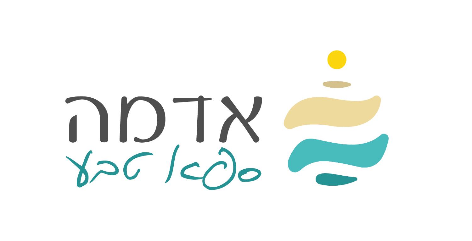 מיתוג - אדמה ספא טבע | אירועי ספא בהתאמה אישית