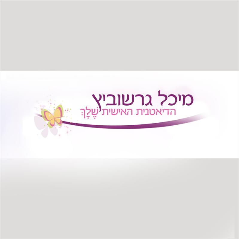 עיצוב לוגו