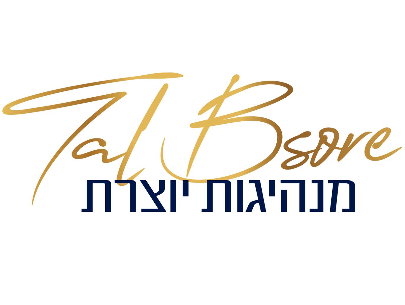 טל בשור, פיתוח ואימון מנהלים