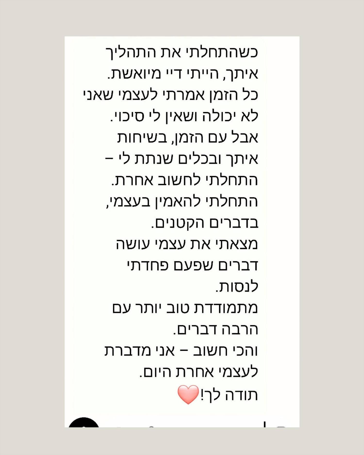 המלצה