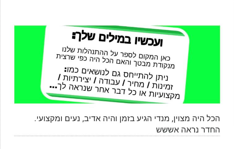 חוות דעת על שיפוץ חדר מאת הנדימן יכול הכל