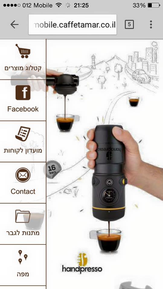 אתר נייד-חנות