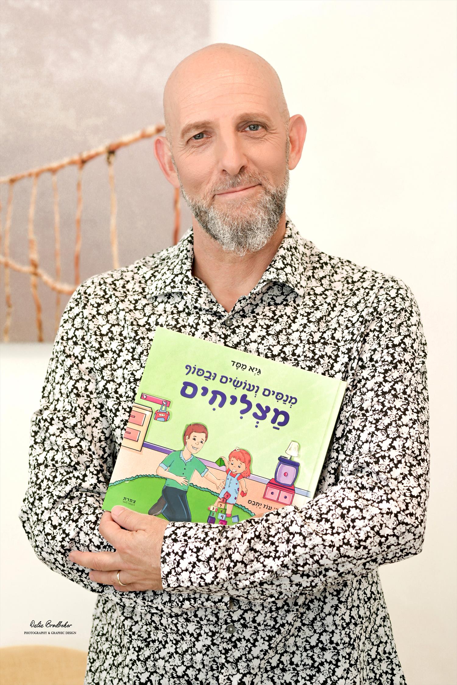 צילומי תדמית ואווירה