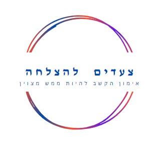 אימון ושיפור יכולת הקשב לילדים ובני נער ADHD בשיטת הנוירופידבק