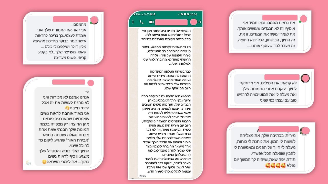 מספרים עלי