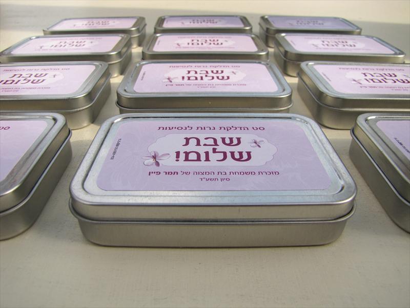 מזכרת מבת מצוה - סט הדלקת נרות לנסיעות