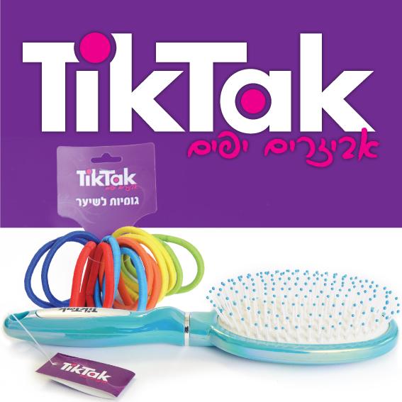 מיתוג עסק בתחום אביזרי אופנה