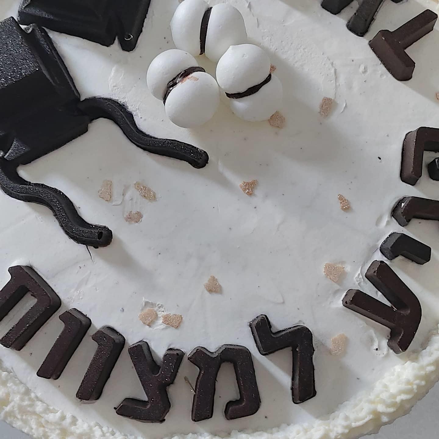 עוגת בר מצווה