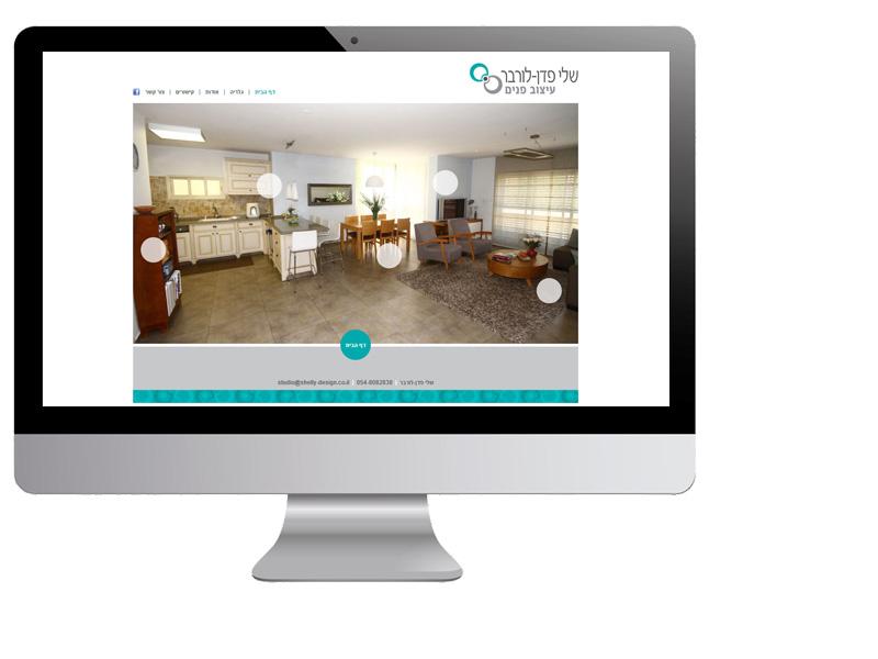 שלי פדן-לורבר