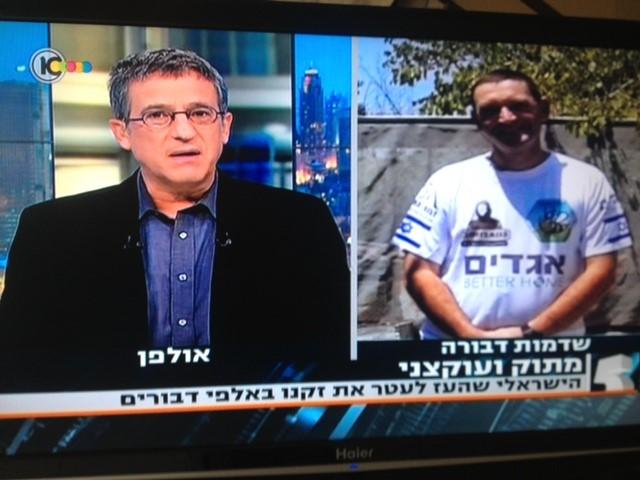 מרכז המבקרים דבורת התבור- ראיון בערוץ 10