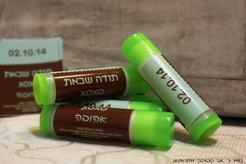 שפתונים ממותגים עבור מסיבת רווקות
