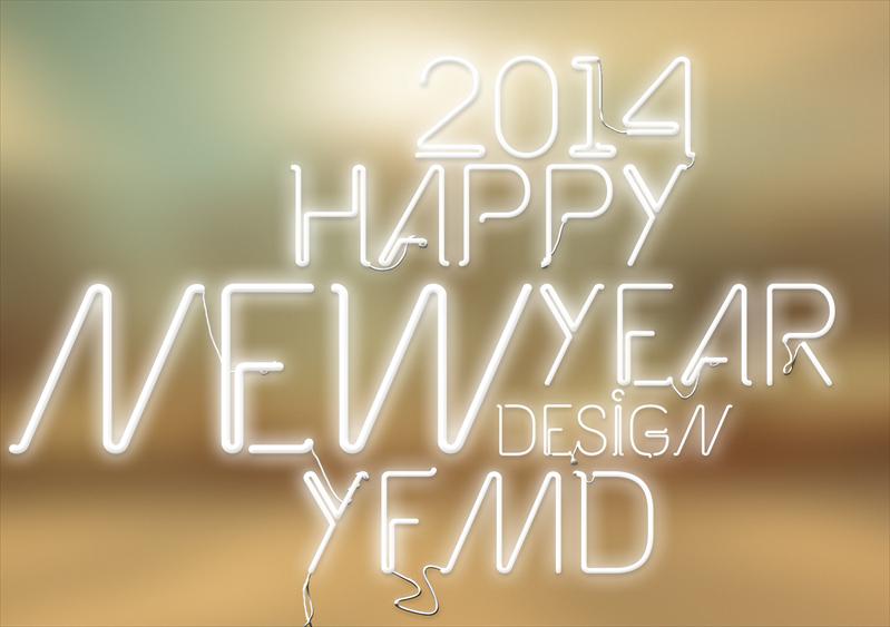 שנה שנה 2014 ללקוחות
