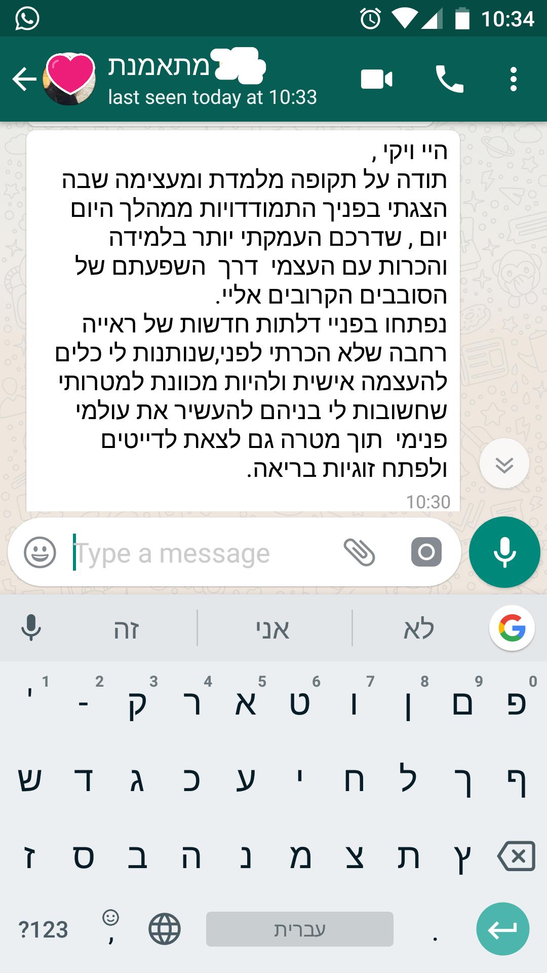 לי