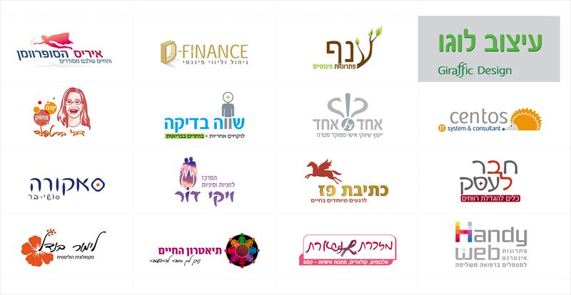עיצוב לוגו - האלמנט העיקרי של מיתוג העסק
