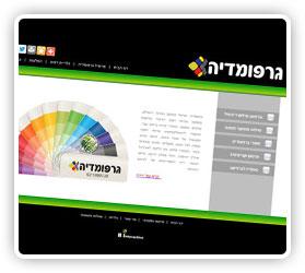 עיצוב אתר לבית דפוס דיגיטלי