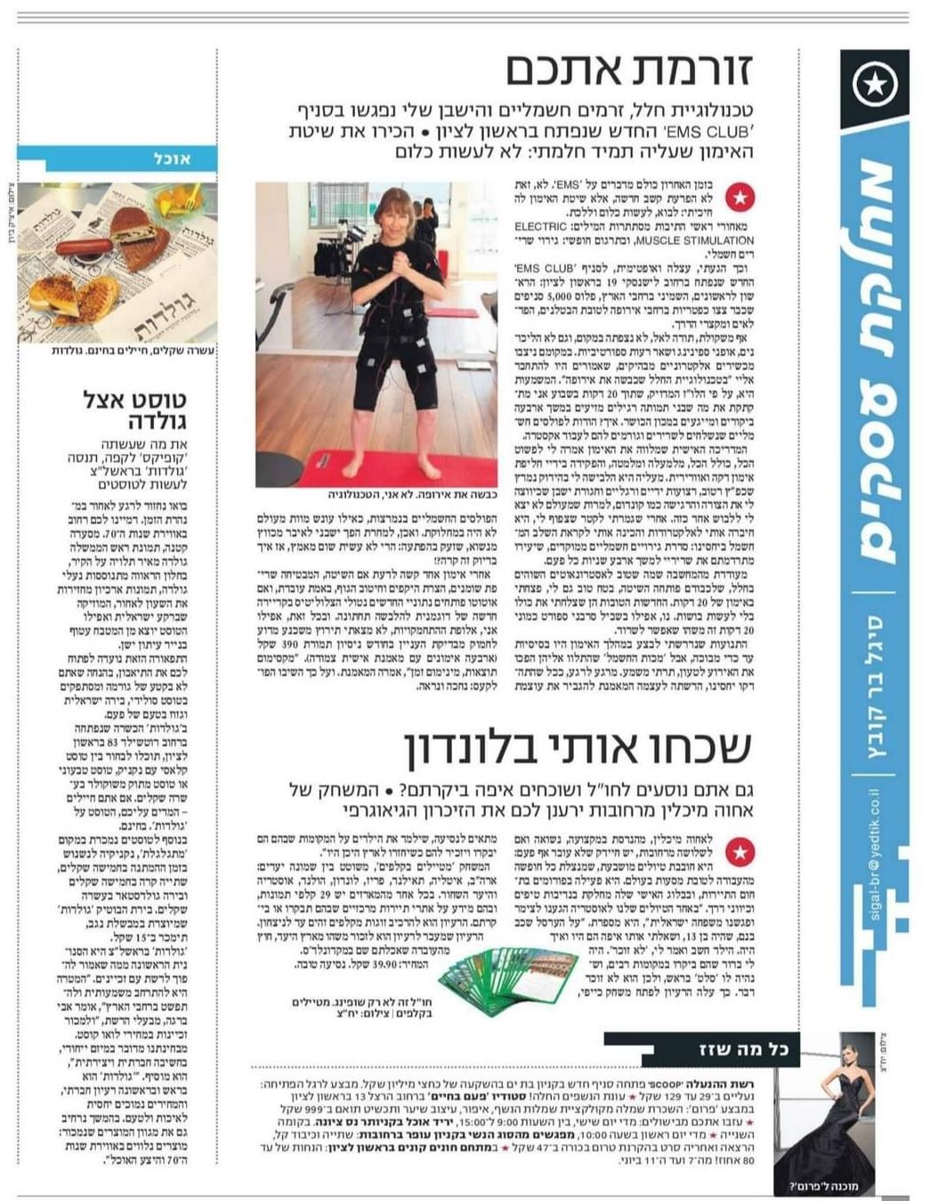 עריכת תוכן