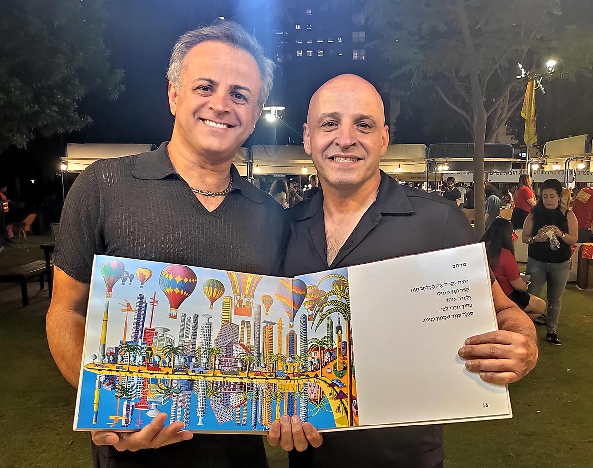 ספרי שירה סמדר שרת דוכני ספרים יוצרים ישראלים רפי פרץ אמנים ציירים אמנות ישראלית