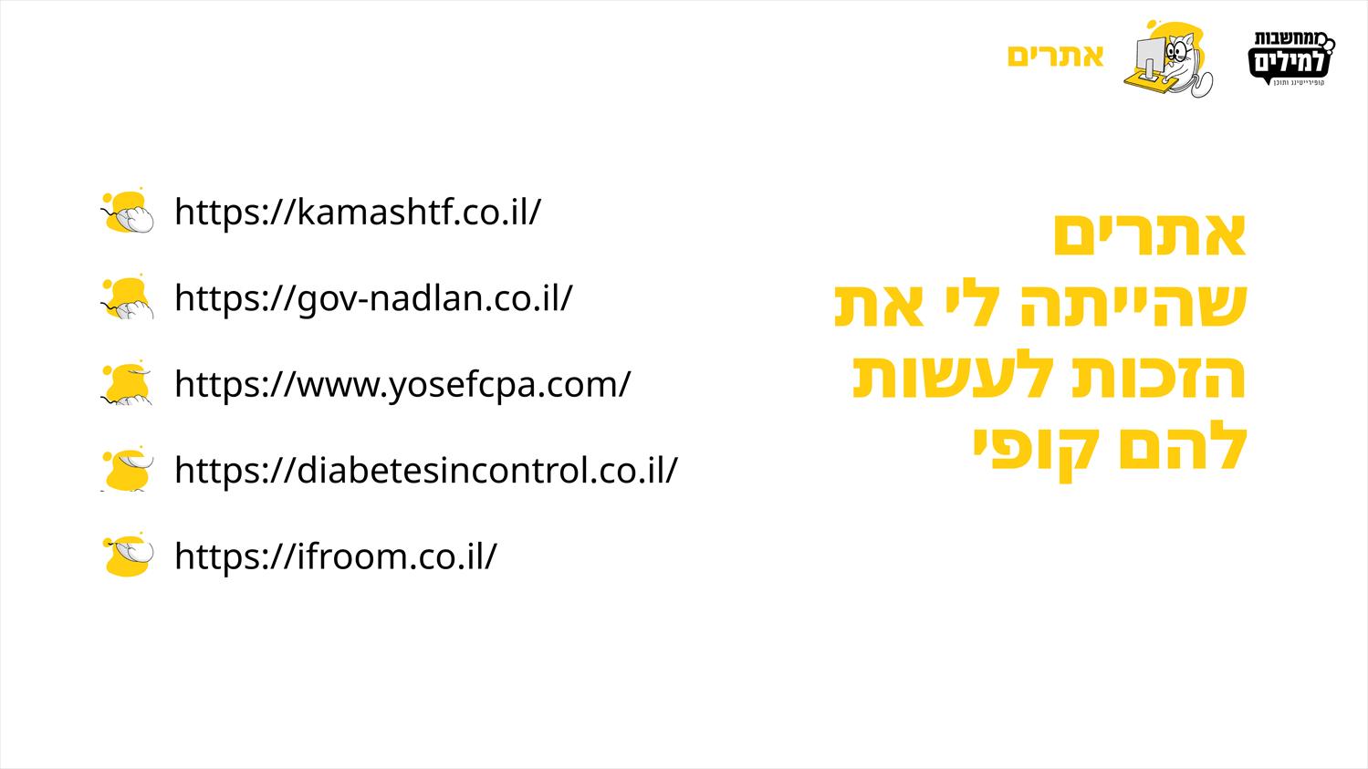 תיק עבודות עידו נוימן