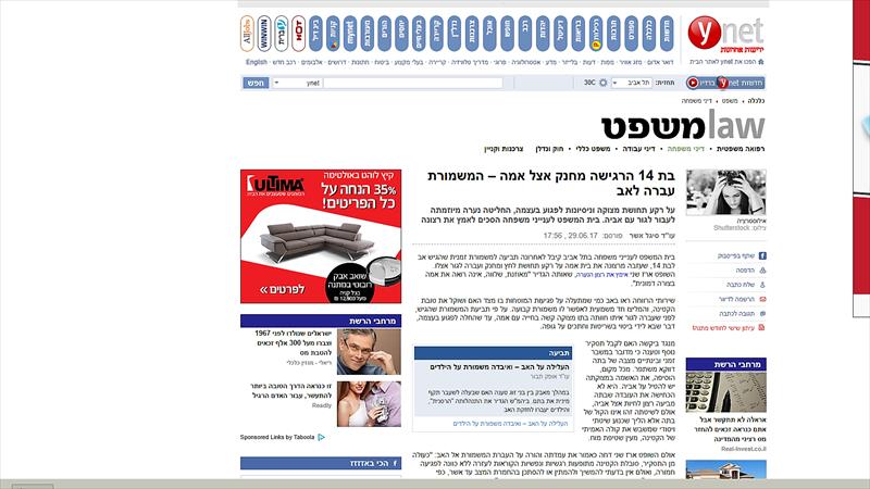 כתבה שפרסמתי ב @ynet