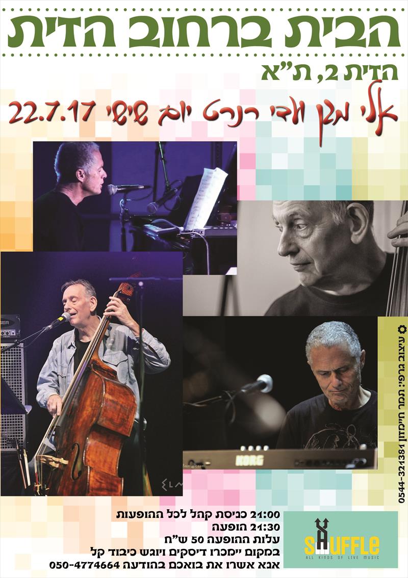 הזמנה