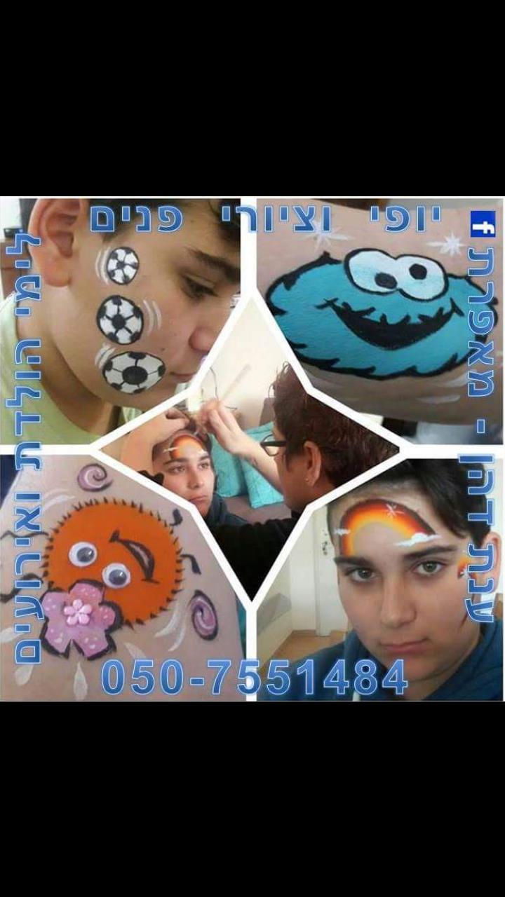 פלייר