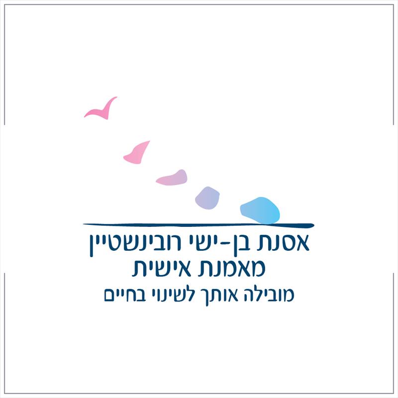 עיצוב לוגו כחלק מתהליך מיתוג