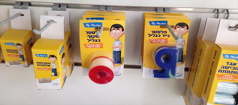 עיצוב אריזות מסטר פלסטר