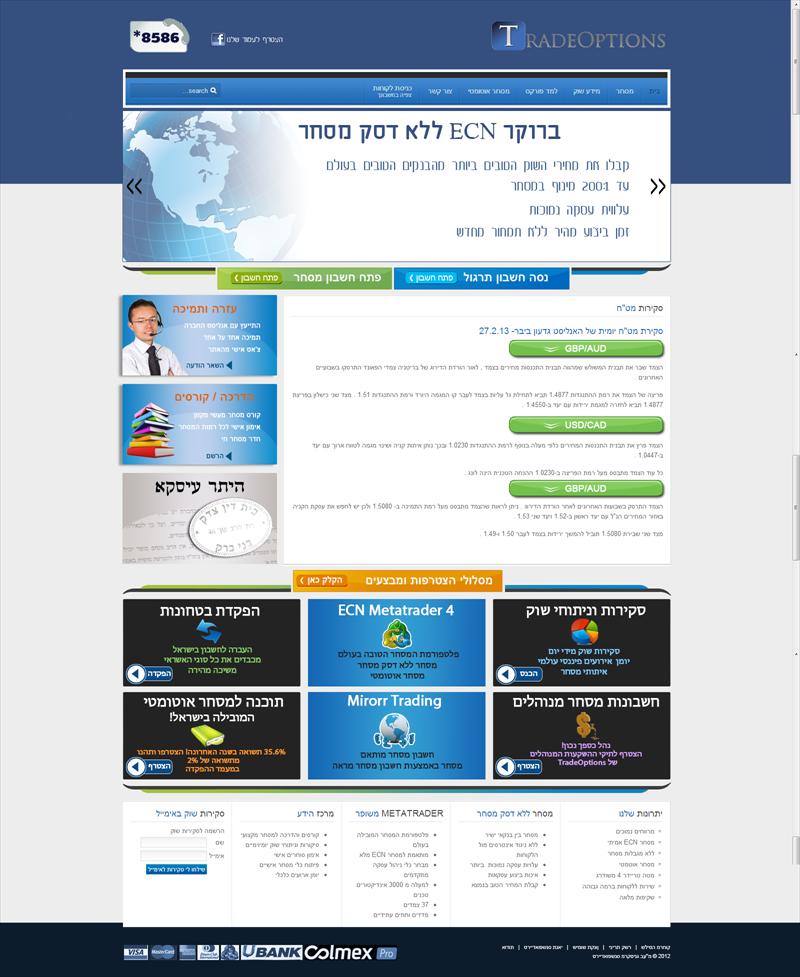 אתר לחברת טרייד אופשנס- בניית אתר ותיחזוקו
