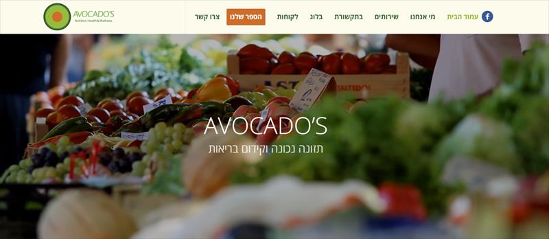 אבוקדוס