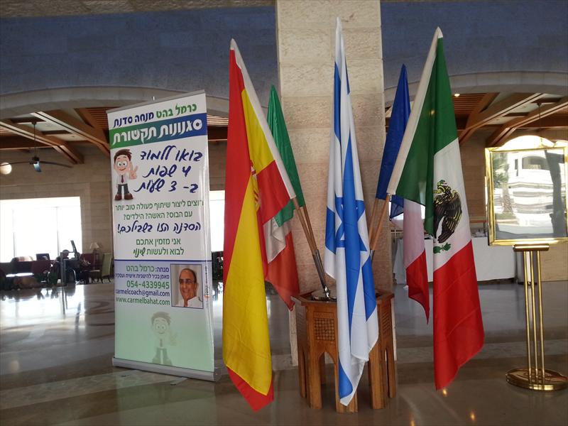 הרצאה "תקשורת הומור ותוצאות".