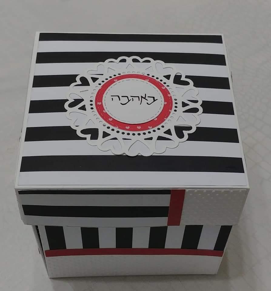 קופסה מתפוצצת