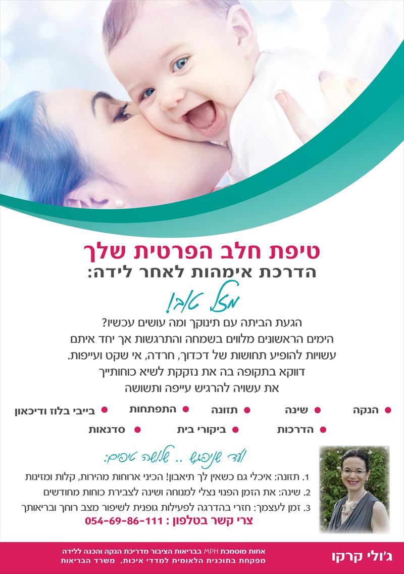 פלייר דולה