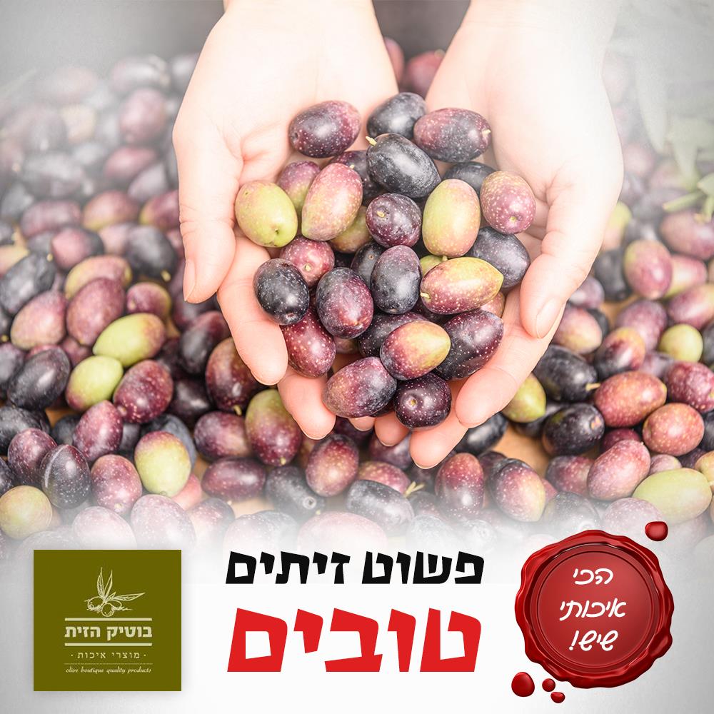 ורד שפירא- עיצוב פוסט