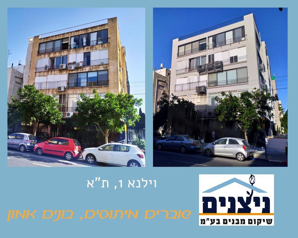 שיפוץ חיצוני