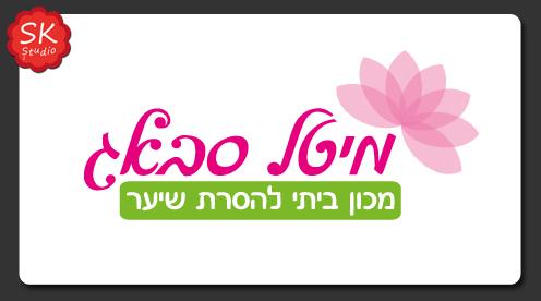 מיתוג עסקי ועיצוב גרפי SK Studio | מיטל סבאג לוגו